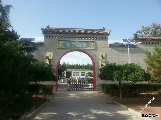 北京昌平的龙泉公墓是合法的吗？