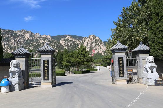 北京市首个园林式公墓——长安园