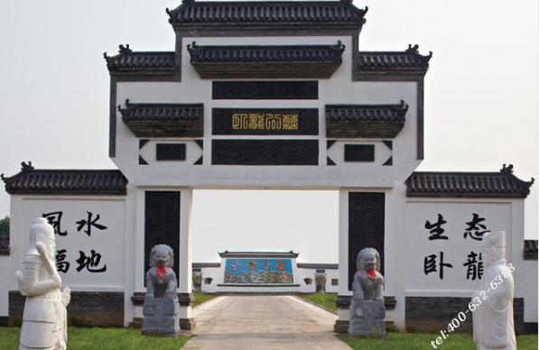 卧龙公墓--京南涿州苏州园林式墓园