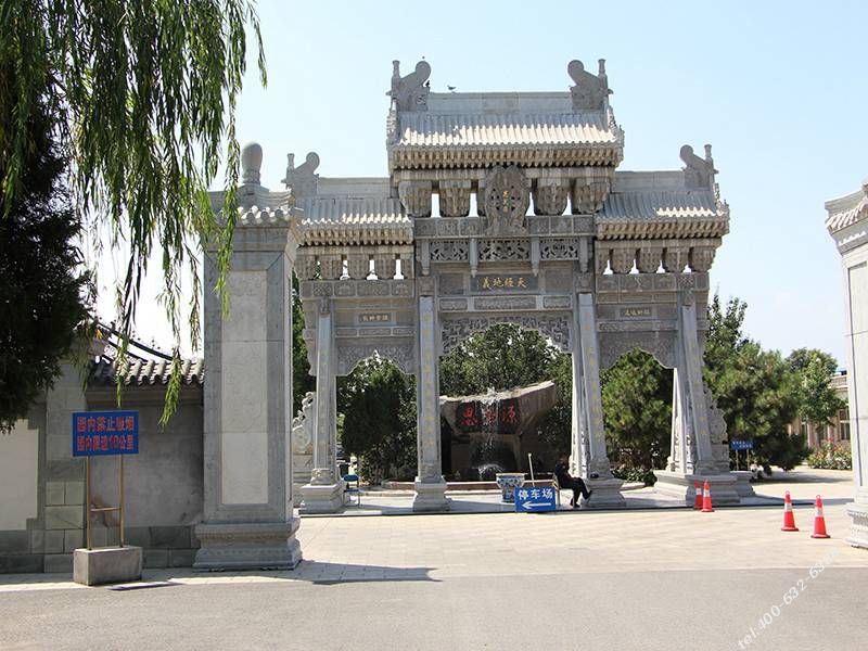 思亲园 思亲园