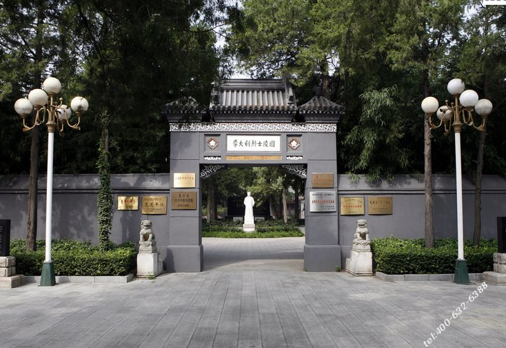 万安公墓 万安公墓
