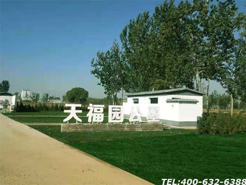 北京周边性价比高的陵园-涿州天福园公墓