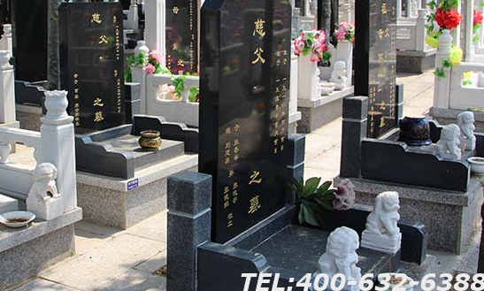 北京风水好的墓地价格怎么样？大概在多少钱？
