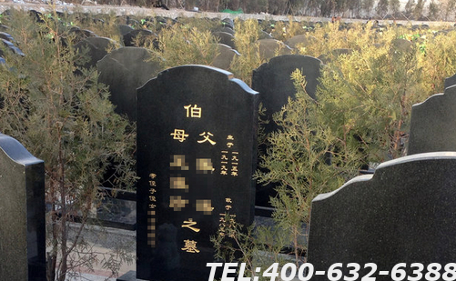 北京墓地价格表是什么呢？北京墓地的使用年限是多长？