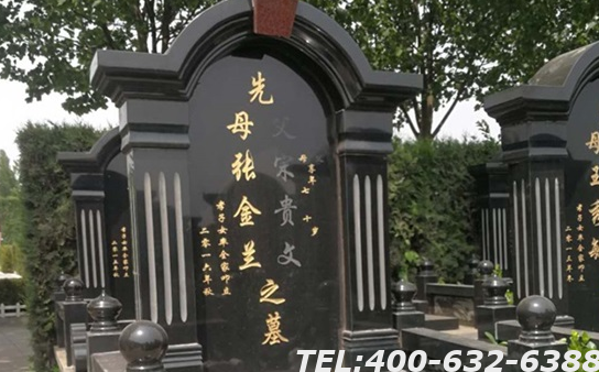 北京墓地价格大全是什么呢？墓地怎么选址比较好？