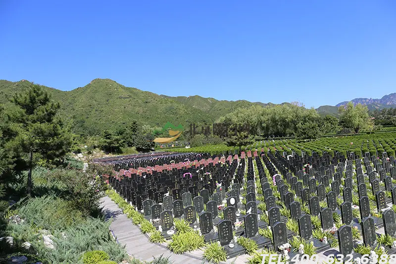 北京西山陵园墓地价格是多少？这座陵园怎么样？