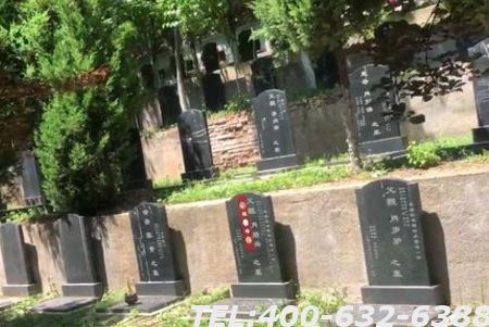 北京八宝山墓地价格表是什么呢？在哪里选购？