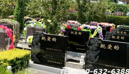 北京家族墓地价格贵不贵？家族墓地怎么购买?