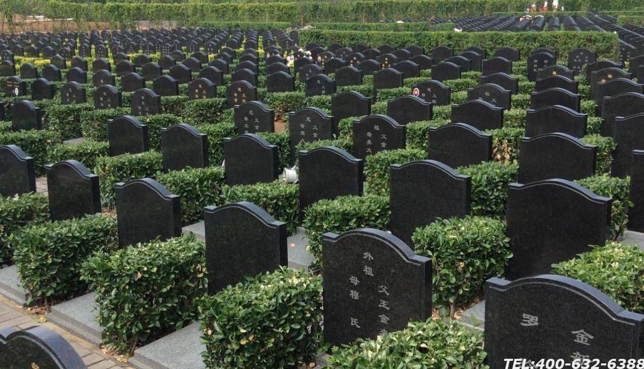 北京墓地价格上涨会持续吗？墓地有几种类型？