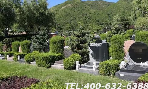 北京西山墓地价格是多少？这座墓地好吗？