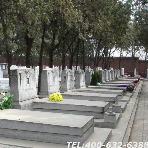 北京的八宝山革命公墓风水环境如何呢？值得选择吗？