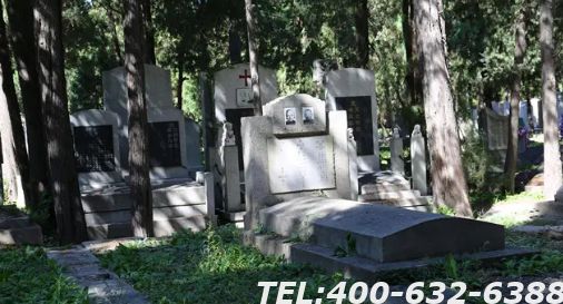 香山万安公墓电话是多少？万安公墓安葬了哪些名人？