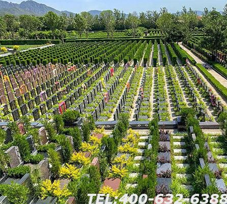 天寿陵园生态葬价格、电话多少？