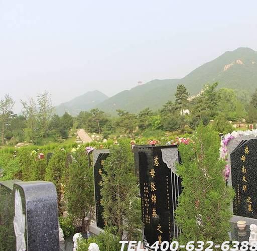 北京天寿陵园价格、电话多少？