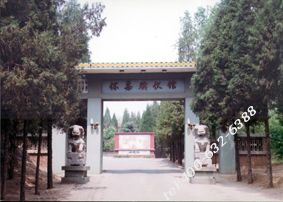 北京市怀柔区殡仪馆