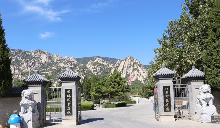 惠买墓墓地网为你传授最专业的北京周边墓地选择方法