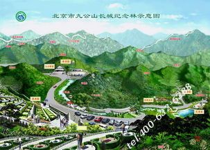北京怀柔区有哪些合法墓地？