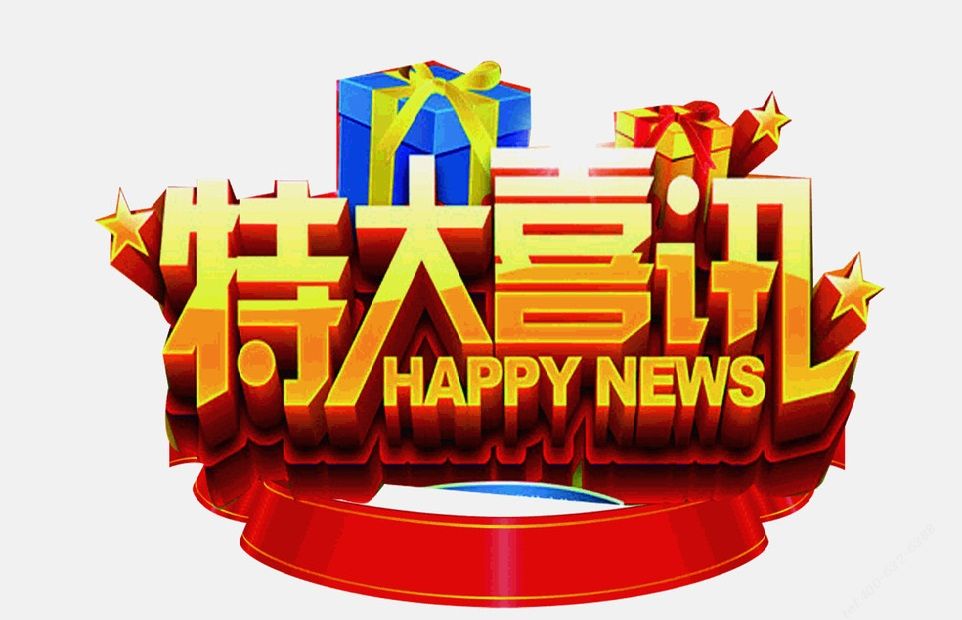 捷报频传，北京心善昌殡葬服务公司红三月圆满结束