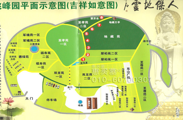 怎样挑选一个好墓地