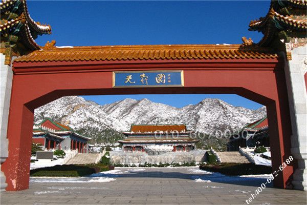 天寿陵园的名人文化数不胜数，都有哪些名人？