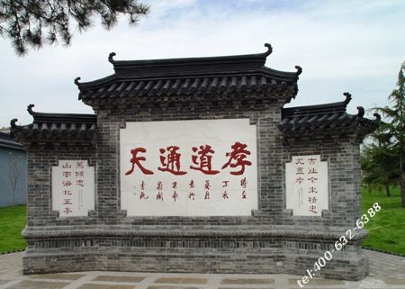 经营性公墓  京西经典 园林艺术与现代文明相结合 思亲园骨灰林