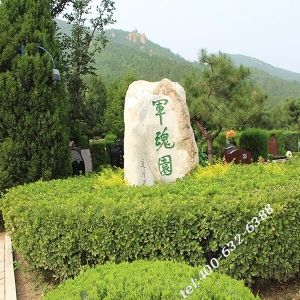 天寿军魂园环境优美，适合革命干部军人等购买
