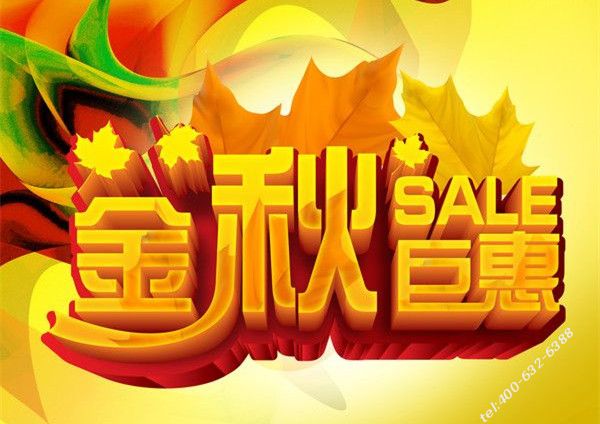 思亲园骨灰林为回馈新老客户，金秋十月优惠促销活动正式开启