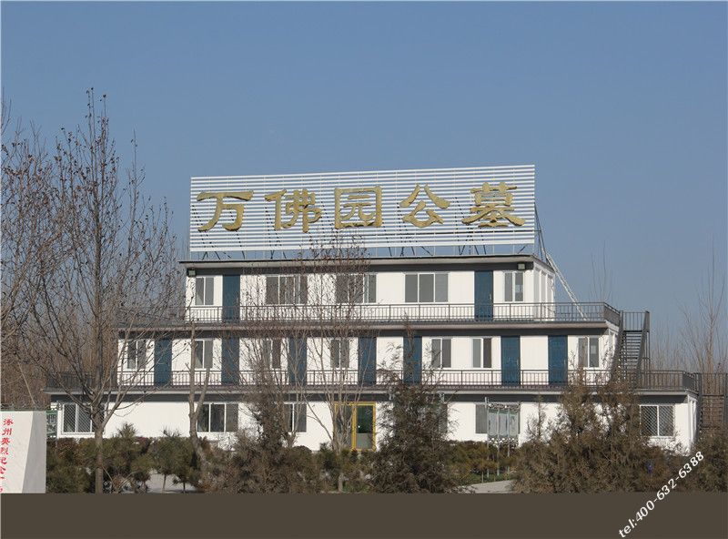 涿州的万佛园公墓好吗，现在是什么价位？