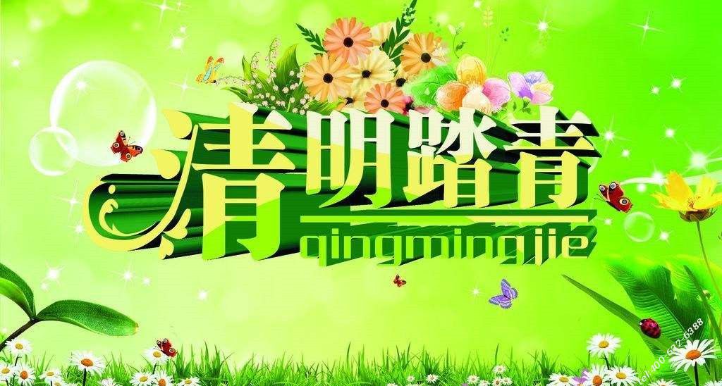 抓紧时间,景仰园骨灰林清明节优惠活动正式开启!