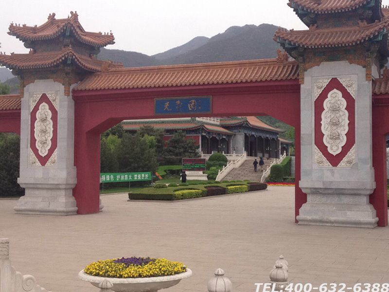 天寿陵园地址在哪儿，销售电话是多少？