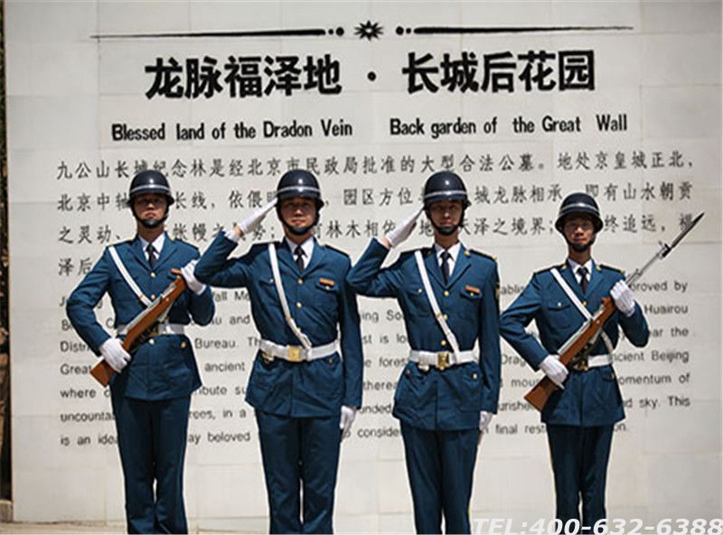 九公山有哪些名人？