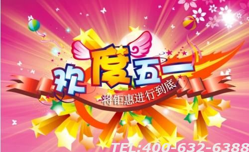 灵山宝塔陵园为回馈新老顾客，五一优惠活动即将开启！