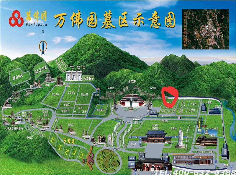 清东陵万佛园调价通知