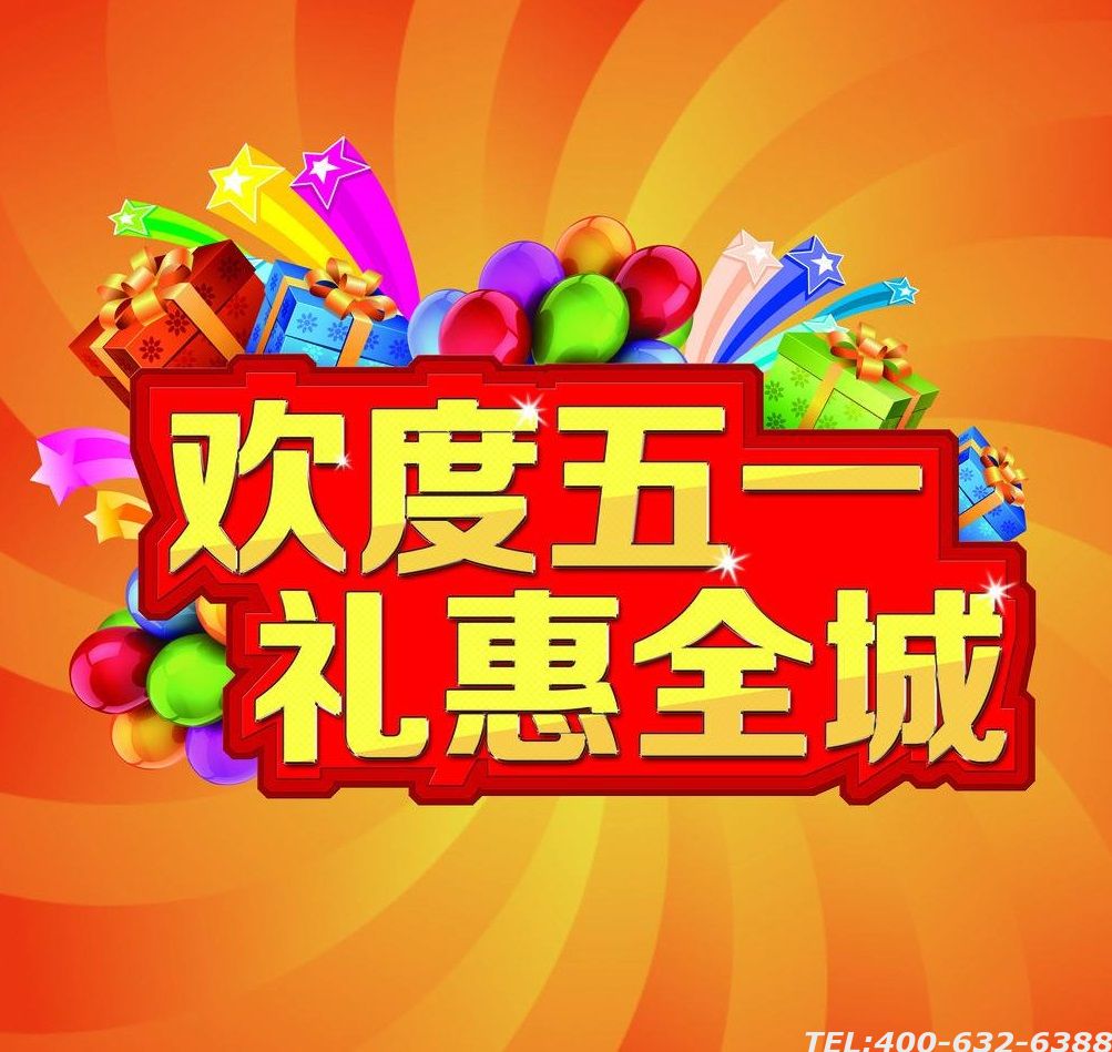 涿州万佛园公墓为回馈新老顾客，五一优惠活动正式开启！