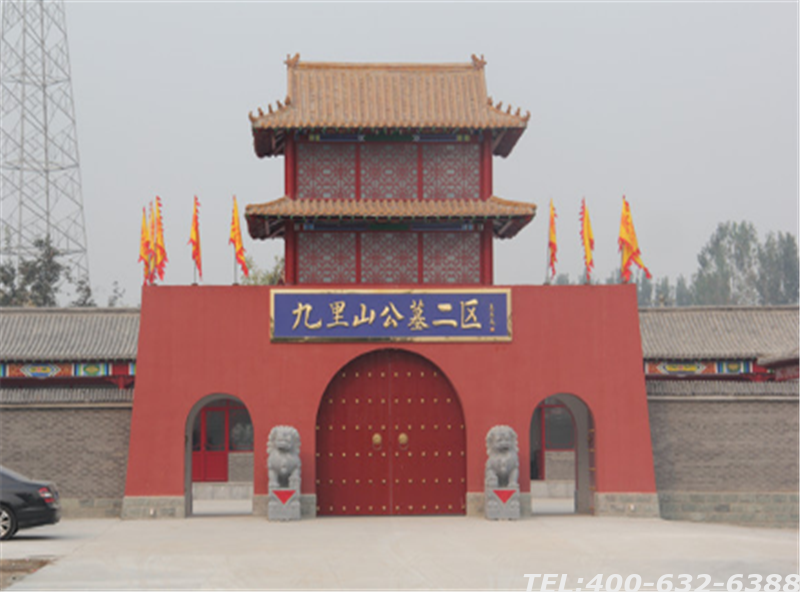 昌平哪个公墓交通便利？