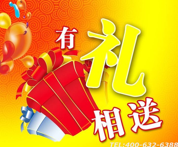 北京陵园 7月亲民购墓月 多重优惠让利于您