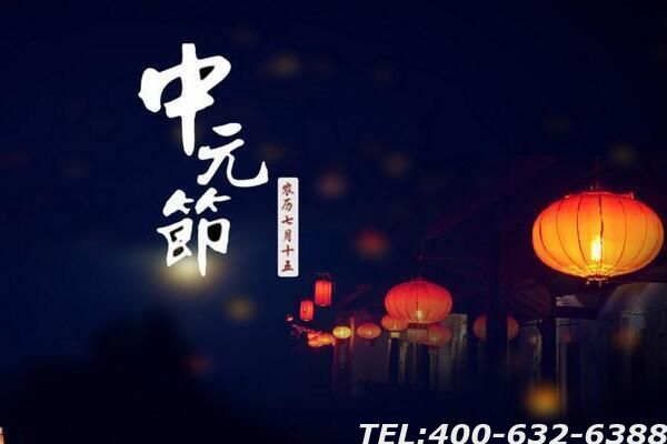 清东陵万佛园 8月中元节酬谢月 欢迎咨询选购
