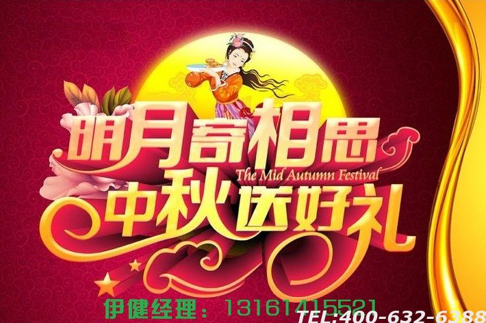 景仰园公墓陵园 九月团圆思念亲人月 优惠促销活动