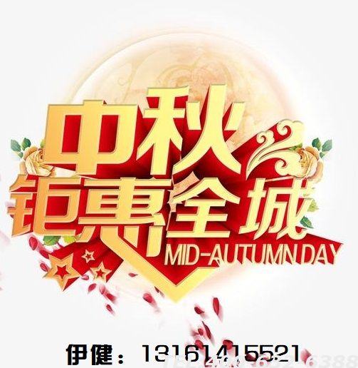 天福园公墓 九月团圆思念亲人月 优惠促销活动