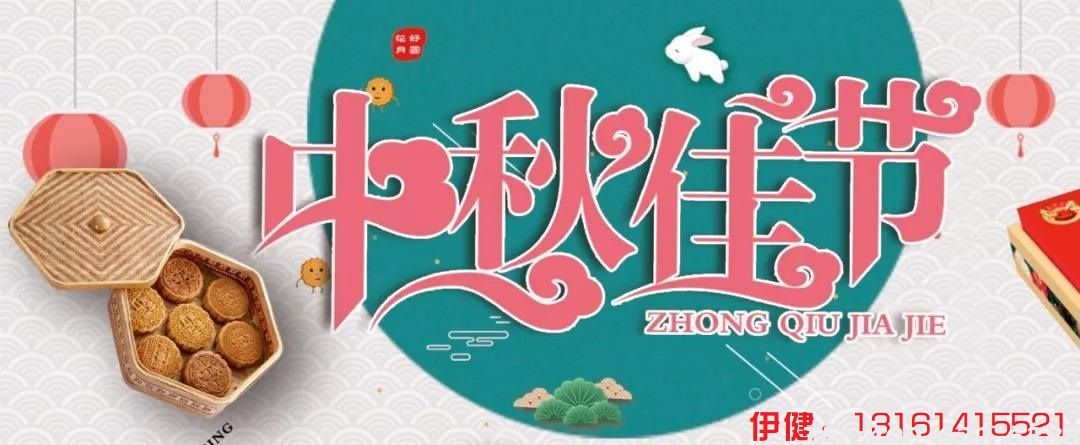 中华永久陵园 九月团圆思念亲人月 优惠促销活动