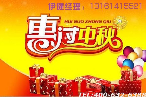 八达岭陵园  九月团圆思念亲人月 优惠促销活动