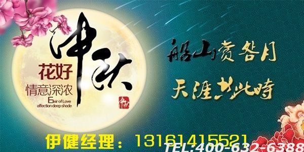 北京北部公墓陵园 九月团圆思念亲人月 优惠促销活动