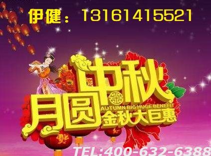 怀柔区公墓陵园 九月团圆思念亲人月 优惠促销活动
