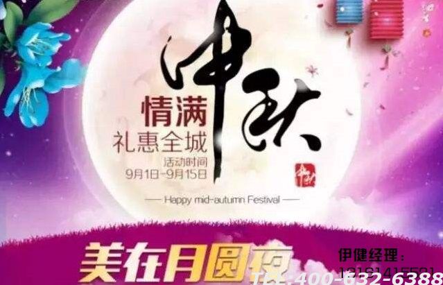 平谷公墓陵园 九月团圆思念亲人月 优惠促销活动