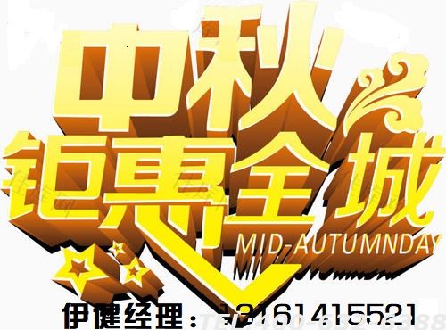 丰台区公墓陵园 九月团圆思念亲人月 优惠促销活动