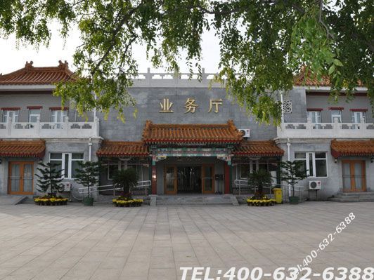 石景山公墓和陵园 十月国庆金秋惠民月 优惠促销进行中