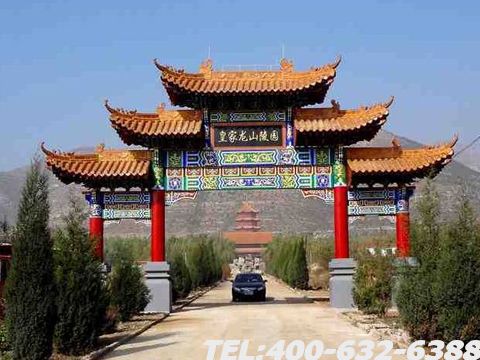 皇家龙山陵园有什么优点，使用年限是多久?