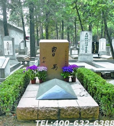 北京墓地服务平台一些服务？哪一家比较好？