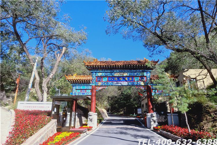 八达岭陵园官网地址联系电话010-86222242