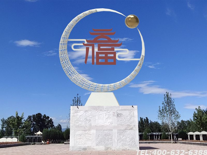 天福园公墓合法吗 是正规的吗
